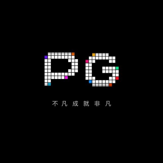 PG模拟器
