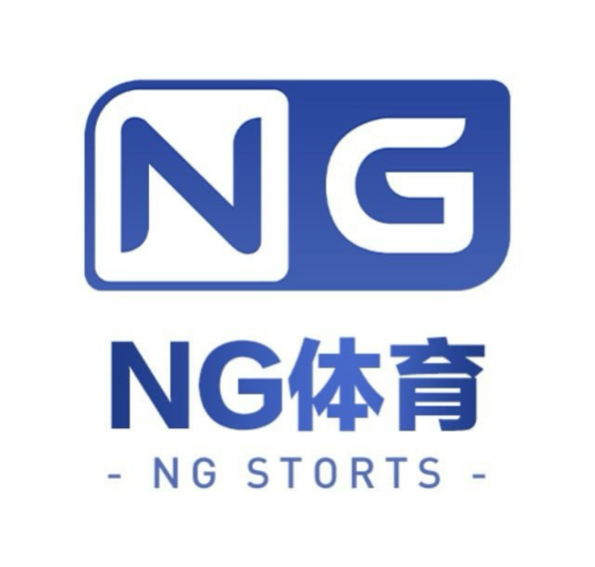 NG体育